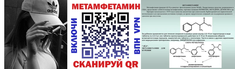 Amphetamine 97% Железноводск