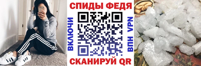 Amphetamine Розовый  mega ONION  Железноводск 