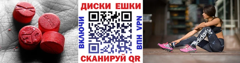 mega ссылки Железноводск Экстази бентли