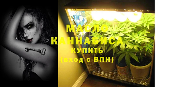 мескалин Дмитровск