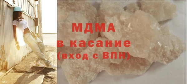 гашишное масло Дмитриев