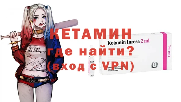 мескалин Дмитровск