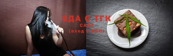 мескалин Дмитровск