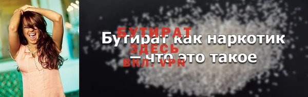мескалин Дмитровск