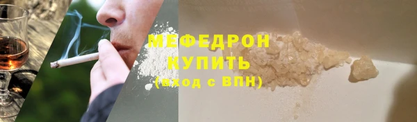 круглые Валдай