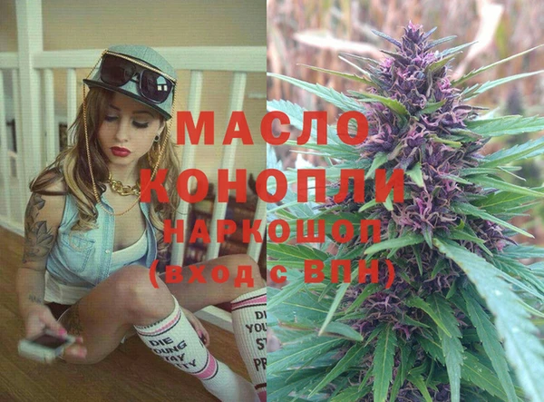 мефедрон Дмитров