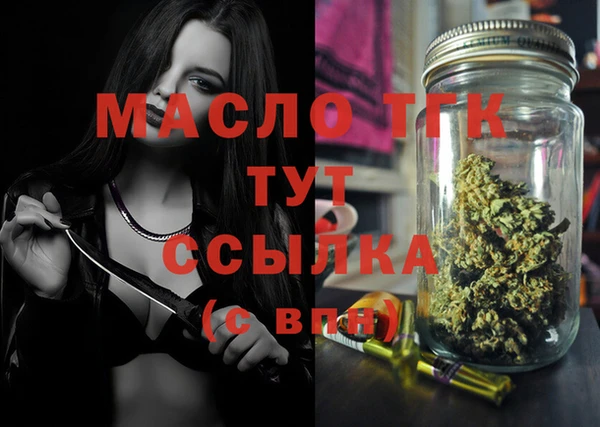 мескалин Дмитровск