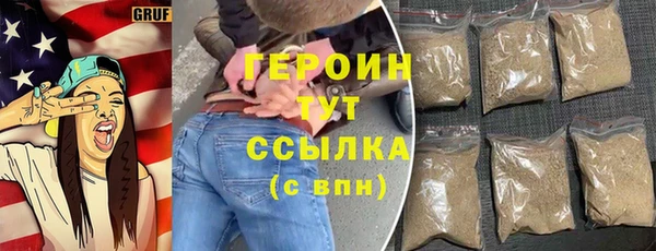 таблы Бутурлиновка