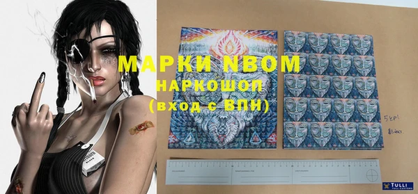мефедрон Дмитров