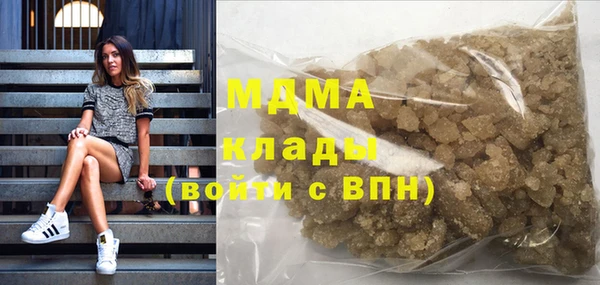 таблы Бутурлиновка