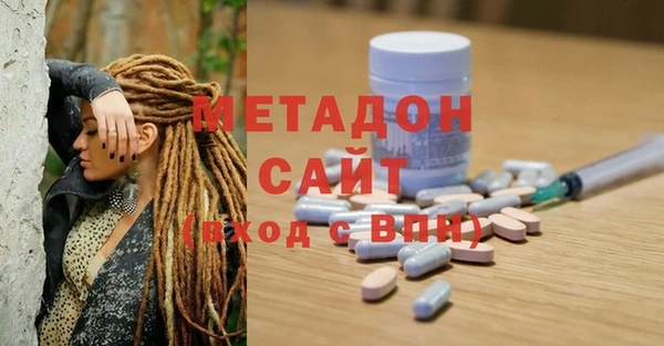 ПСИЛОЦИБИНОВЫЕ ГРИБЫ Валуйки