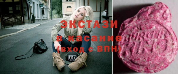 мескалин Дмитровск