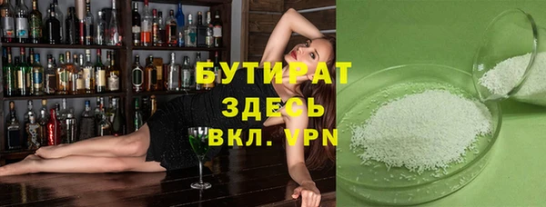 гашишное масло Дмитриев