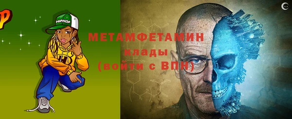 мескалин Дмитровск