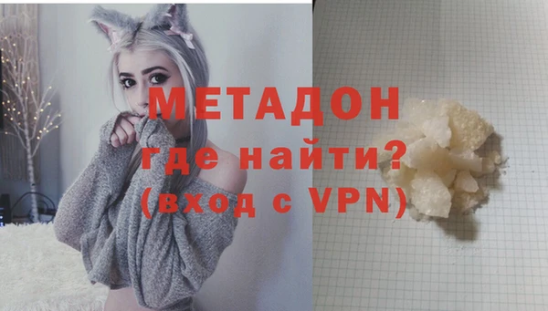 ПСИЛОЦИБИНОВЫЕ ГРИБЫ Валуйки