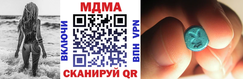 shop состав  Железноводск  MDMA кристаллы  omg зеркало 
