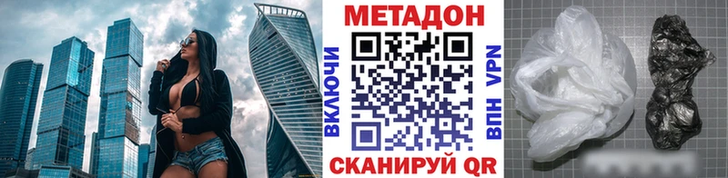 МЕТАДОН мёд  маркетплейс какой сайт  Железноводск 